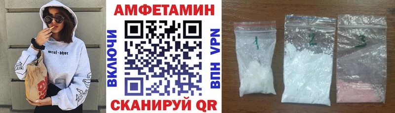 Amphetamine VHQ Лосино-Петровский