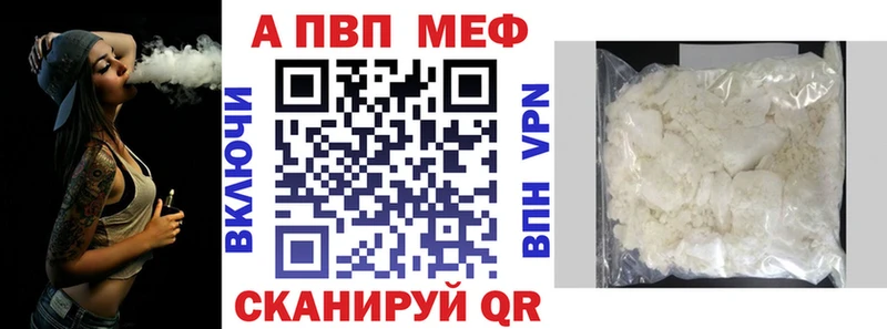 kraken где купить наркоту Лосино-Петровский Alpha PVP кристаллы