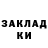 КЕТАМИН VHQ Margarita Chaton