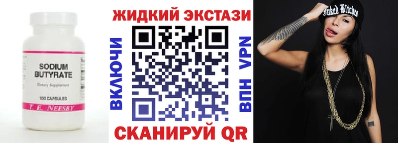 Бутират бутик  кракен ссылки  Лосино-Петровский 