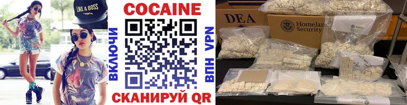 COCAIN Fish Scale  Лосино-Петровский 