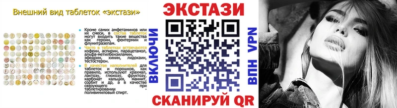 Ecstasy бентли  Лосино-Петровский 