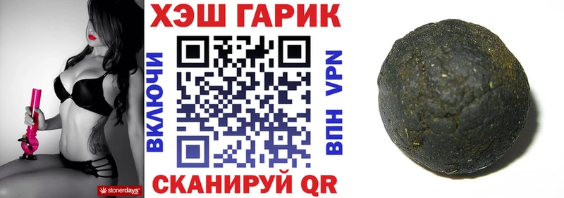 наркотики  Лосино-Петровский  Гашиш индика сатива 