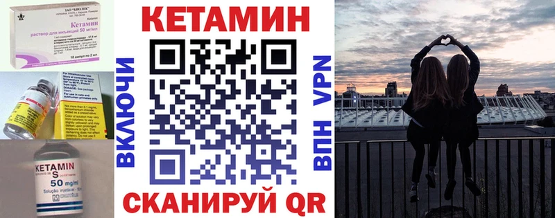 маркетплейс наркотические препараты  Лосино-Петровский  Кетамин ketamine 