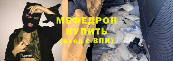 мяу мяу мука Верхний Тагил