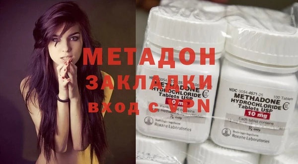 молекула духа Верея