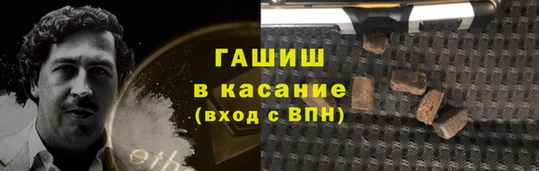 молекула духа Верея