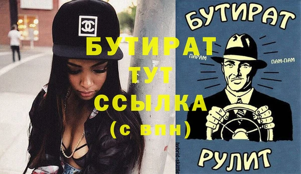 мяу мяу мука Верхний Тагил
