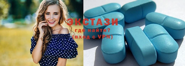 мяу мяу мука Верхний Тагил
