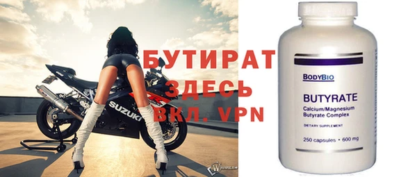 круглые Верхнеуральск