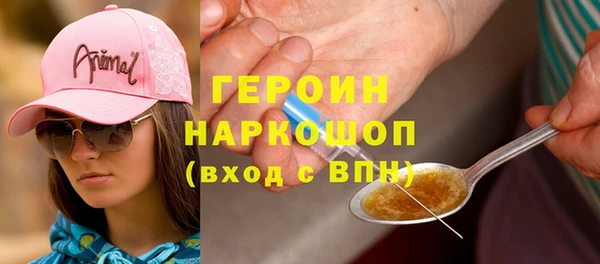 эйфоретик Волоколамск