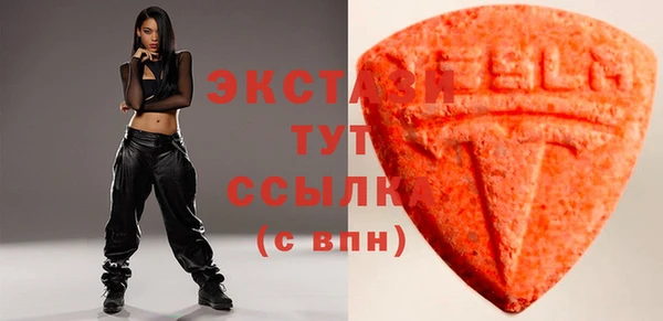 молекула духа Верея