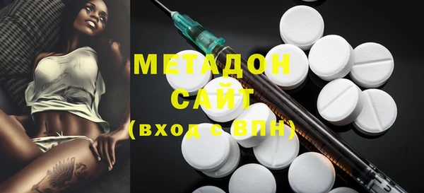 эйфоретик Волоколамск