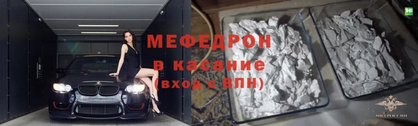 молекула духа Верея