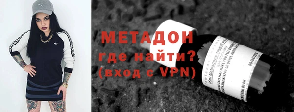 мяу мяу мука Верхний Тагил