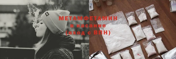 эйфоретик Волоколамск