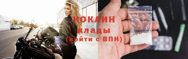 мяу мяу мука Верхний Тагил