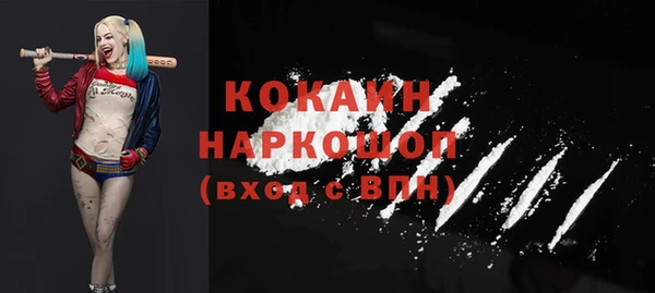 молекула духа Верея