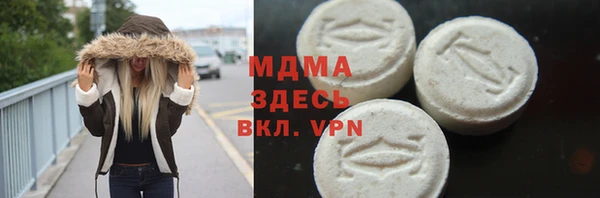 молекула духа Верея