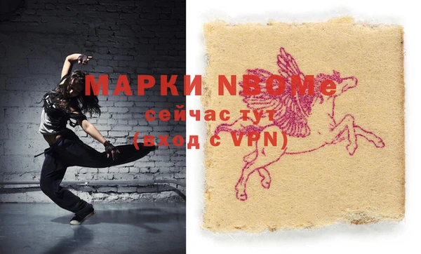 прущий лед Карпинск