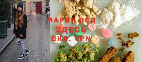 мяу мяу мука Верхний Тагил