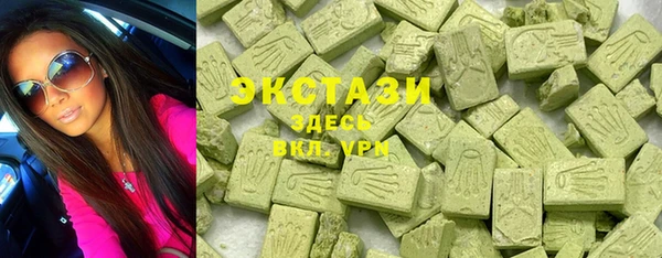 круглые Верхнеуральск