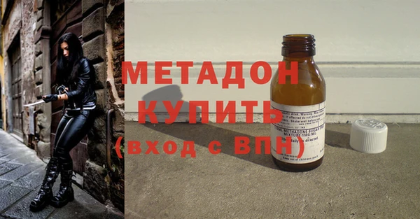 эйфоретик Волоколамск