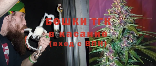 молекула духа Верея