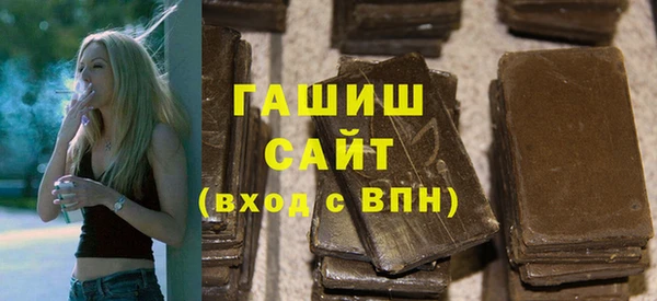 герыч Бронницы
