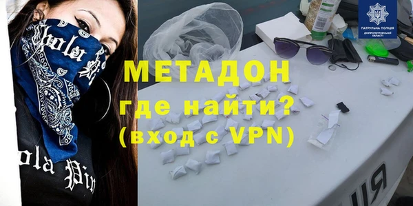 мдпв Володарск