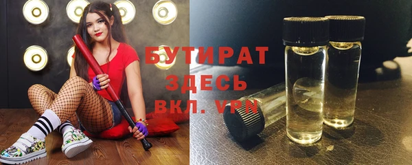 молекула духа Верея
