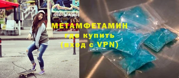 эйфоретик Волоколамск