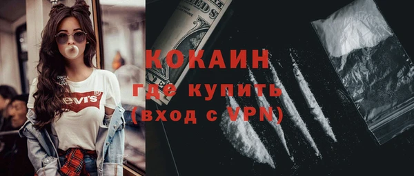 мяу мяу мука Верхний Тагил