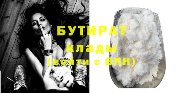 мяу мяу мука Верхний Тагил