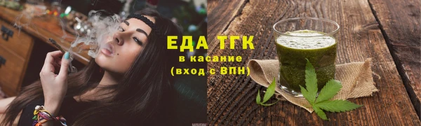 эйфоретик Волоколамск