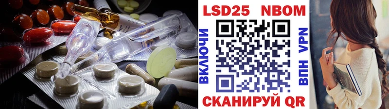 МЕГА ссылки  купить наркоту  Лосино-Петровский  Лсд 25 экстази кислота 