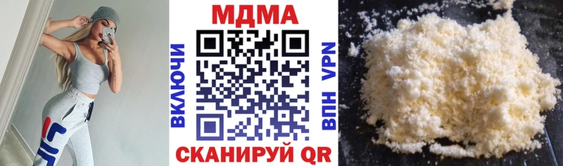 МДМА VHQ  Лосино-Петровский 