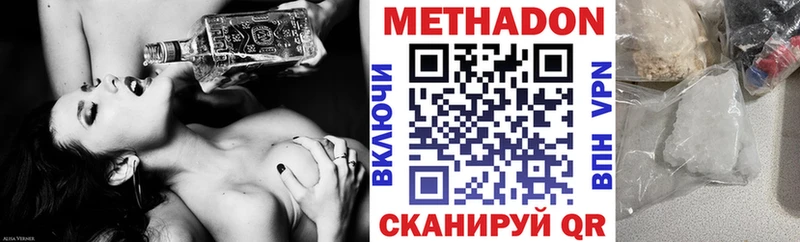МЕГА ссылка  Лосино-Петровский  Метадон мёд 