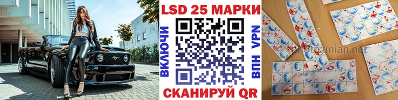 Марки N-bome 1500мкг  Лосино-Петровский 